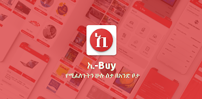 Meet our classified listing platform: eBuy